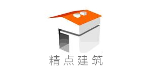 四川精點建筑工程有限公司